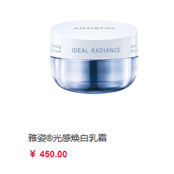 樂陵市有安利店鋪嗎樂陵市怎么買安利產(chǎn)品