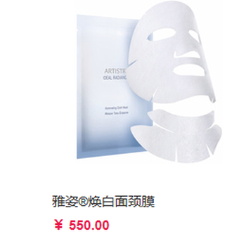樂陵市有安利店鋪嗎樂陵市怎么買安利產(chǎn)品
