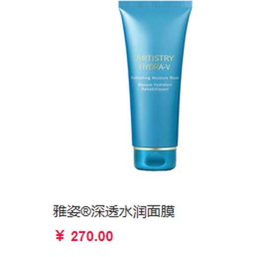 福山區(qū)怎么買安利產(chǎn)品福山區(qū)有安利店鋪嗎