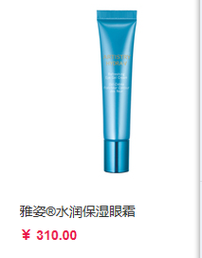 市北區(qū)有安利店鋪嗎青島市北區(qū)怎么買安利產品