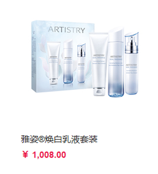 蕭山區(qū)有安利店鋪嗎蕭山區(qū)怎么買安利產(chǎn)品