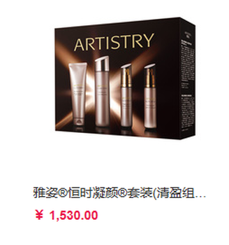 蕭山區(qū)有安利店鋪嗎蕭山區(qū)怎么買安利產(chǎn)品