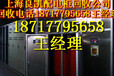 配电柜回收苏州配电柜回收价格上海配电柜回收总公司北京废旧配电柜回收回收配电箱回收