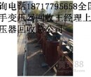 杭州变压器回收杭州变压器回收价格_杭州变压器回收批发图片