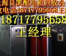 苏州旧变压器回收上海干式变压器回收公司台州油浸式变压器回收公司图片