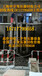 变压器回收南京变压器回收上海变压器回收公司无锡变压器回收公司