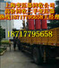 上海變壓器回收公司蘇州昆山南通張家港常州無錫杭州嘉興二手變壓器回收