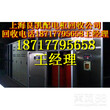 配电柜回收上海配电柜回收公司二手配电柜回收价格上海电力系统的概念