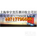 南京变压器回收南京变压器回收公司南京变压器回收价格南京变压器回收厂家