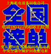 淮安变压器回收价格泰州二手变压器回收公司镇江变压器回收价格南京变压器回收公司