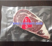 厂家定制低温共挤袋/七层共挤生牛肉真空袋