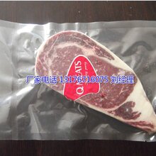 厂家定制低温共挤袋/七层共挤生牛肉真空袋图片