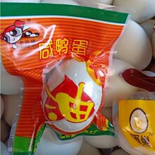 海鸭蛋真空袋,咸鸭蛋高温蒸煮真空包装袋图片