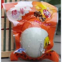 高温蒸煮咸鸭蛋真空袋图片