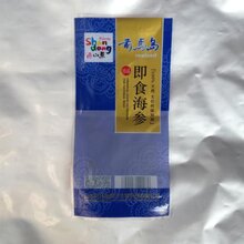 洗袋机专用酸菜真空袋,豆干豆皮高温蒸煮袋图片