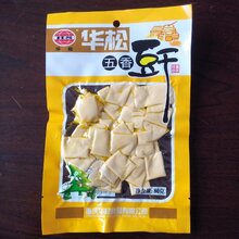 真空袋,高温蒸煮袋图片