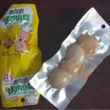 拉伸包装机专用高温共挤拉伸膜/卤蛋真空包装拉伸膜图片