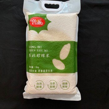 5kg大米真空袋手提扣大米真空包装彩印袋