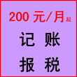 深圳宝安福永沙井免费注册公司，工商变更，工商年审图片