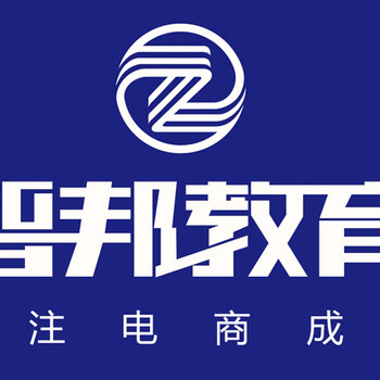 常熟哪里有跨境电商培训零基础手把手教你如何开亚马逊尽在天虹22楼