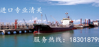 上海进口澳大利亚红酒税率查询图片1