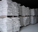 白水泥生产银佳供优质白水泥生产企业图片