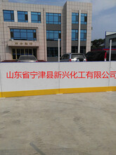 北京冰球比赛场地围栏挡板生产安装厂家