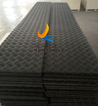 使用地面对聚乙烯铺路垫板的质量要求