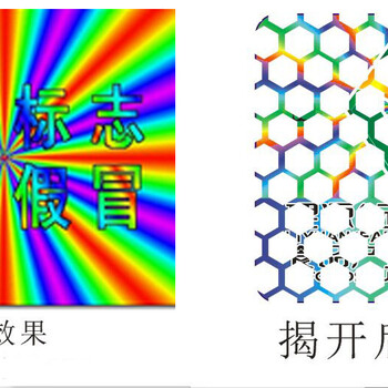 合格证标签设计，吊牌防伪标签印刷公司