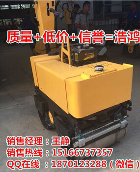 坐駕式壓地機(jī)1.5噸壓路機(jī)結(jié)構(gòu)雙鋼輪壓道機(jī)的圖片