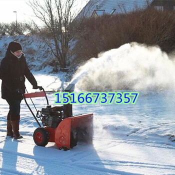 辽宁沈阳沈北新区多功能扫雪机手推式道路抛雪机扬雪机