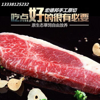 天津牛排厂家生产黑椒牛排170g西餐厅牛排