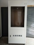 LS-C003门窗水密体验箱兰思仪器淋雨体验箱，防水体验箱图片2