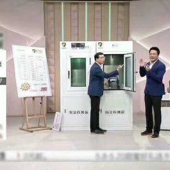 辽宁省门窗检测仪LS-C006隔音保温防水体验箱