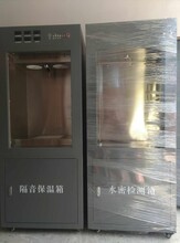 贵州门窗水密气密体验柜门窗防水体验箱淋雨试验箱防水箱体物理性能检测仪图片