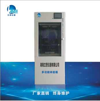 重庆南川门窗隔音隔热淋雨三性能检测仪试验箱