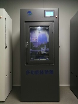 内蒙古LS-C008触摸屏隔音保温防水体验箱三性能检测仪
