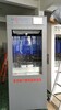 门窗物理性能检测仪兰思仪器LS-C002高档门窗隔热体验箱保温箱