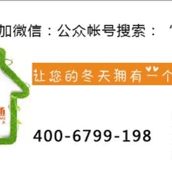 金地天悅空調(diào)工地暖氣