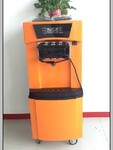  How much is the Bengbu ice cream machine? A commercial ice cream machine