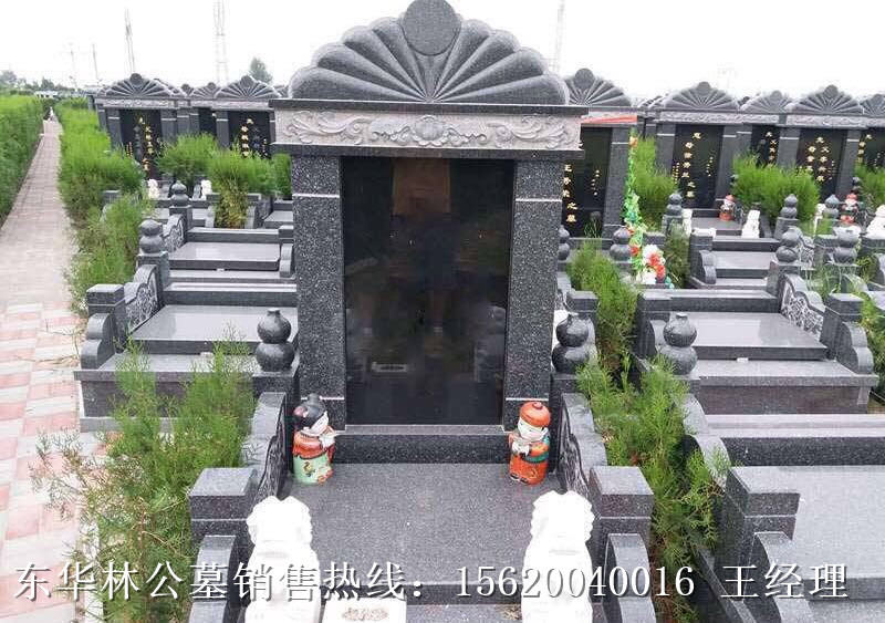 东华林公墓天津公墓价格经营性公墓介绍