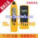 电缆探测仪,F2042,Fluke2042,福禄克2042,福禄克F2042,FlukeF2042