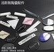 广东黛石氧化锆陶瓷配件箱皮包陶瓷标牌钥匙陶瓷扣