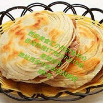 潼關(guān)肉夾饃的學(xué)習(xí)培訓(xùn)，是一項(xiàng)不錯(cuò)的投資項(xiàng)目