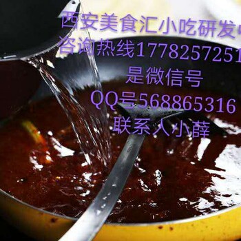 色香味美態(tài)度，冒菜技術(shù)學習