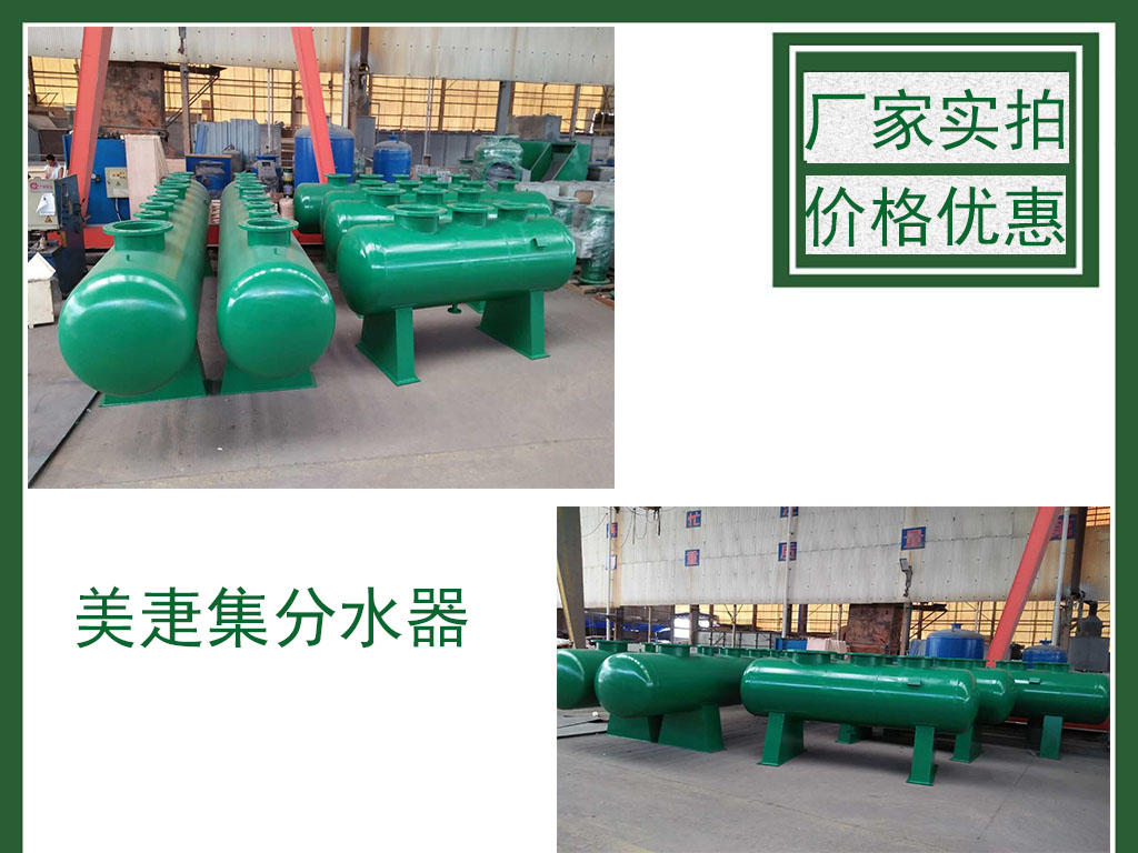 广州集分水器直径8005000MM厂家