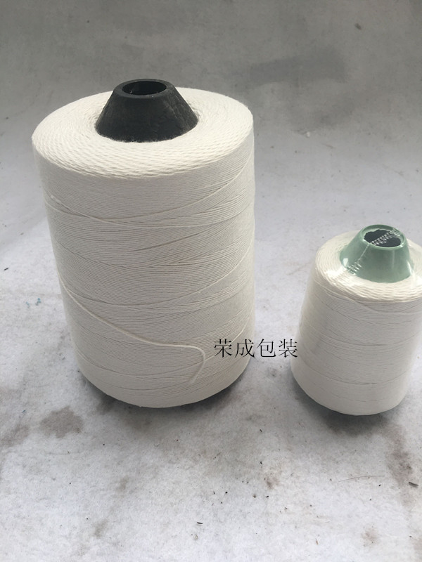 广州缝包线工业打包线小卷工业