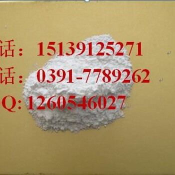 供应鄢陵县碳酸钙