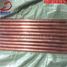 廠(chǎng)家C15760氧化鋁銅C15760鋁銅板C15760鋁銅棒