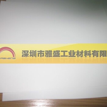 乳白PET白反射膜